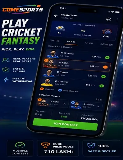 Zkbet (zkbet) fantasy cricket & matchday visual 2